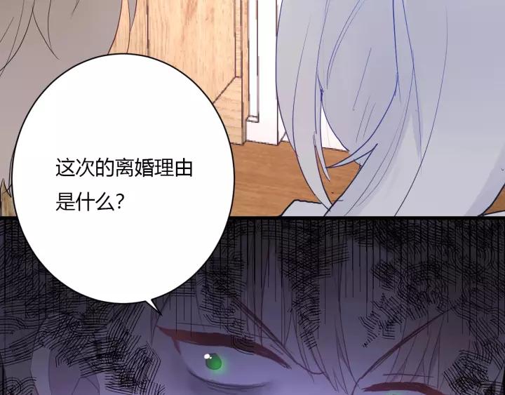 第41话 冬幸家的修罗场97