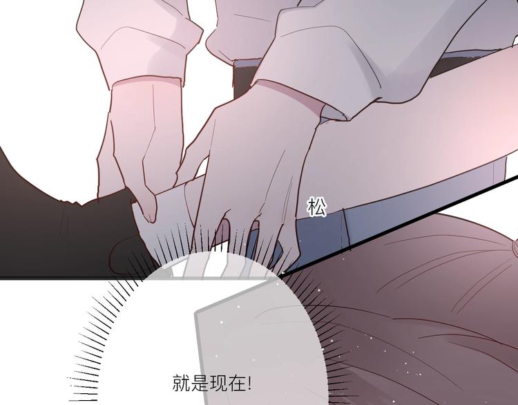 第16话 捧脸杀93