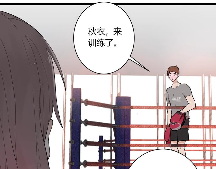 第1话 手游定制男神攻略计划6