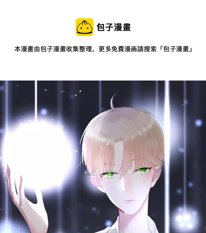 第30话 公主养成记0