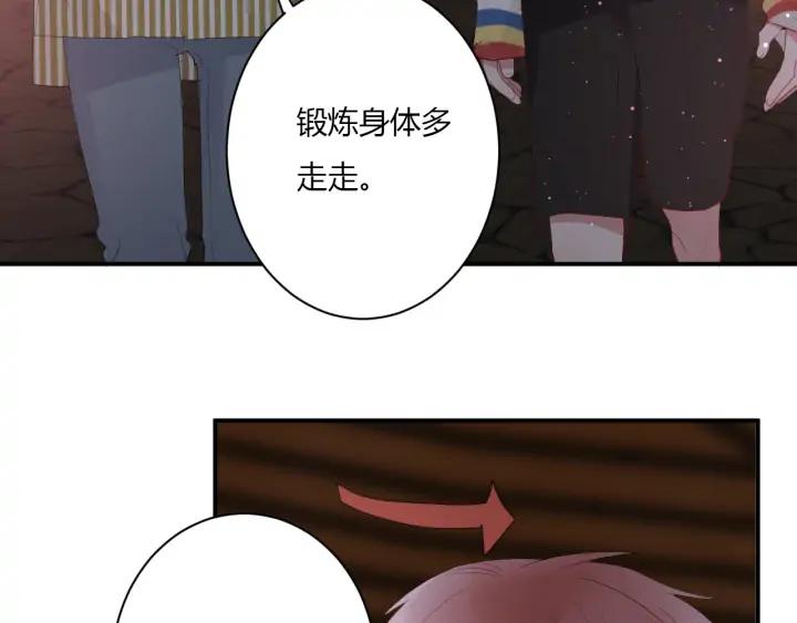 第50话 修罗场60