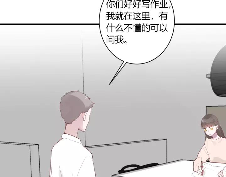 第30话 公主养成记20