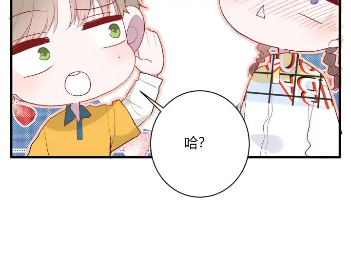 第44话 该休息了41