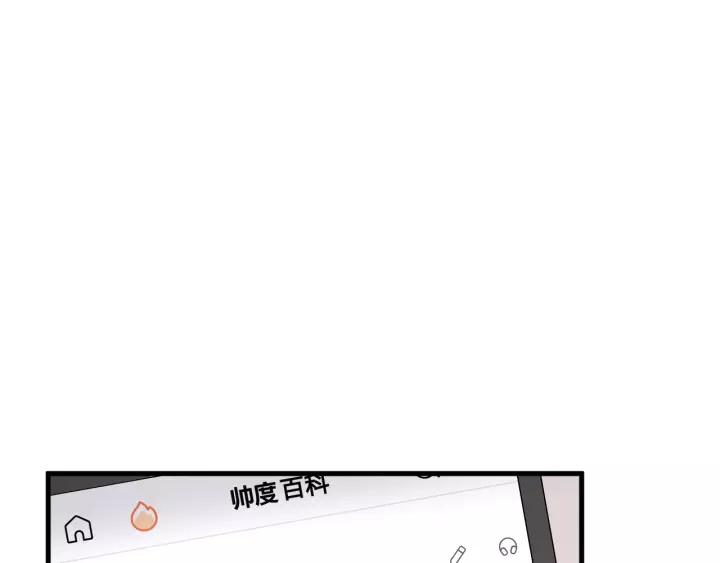 第33话 光环的背后5
