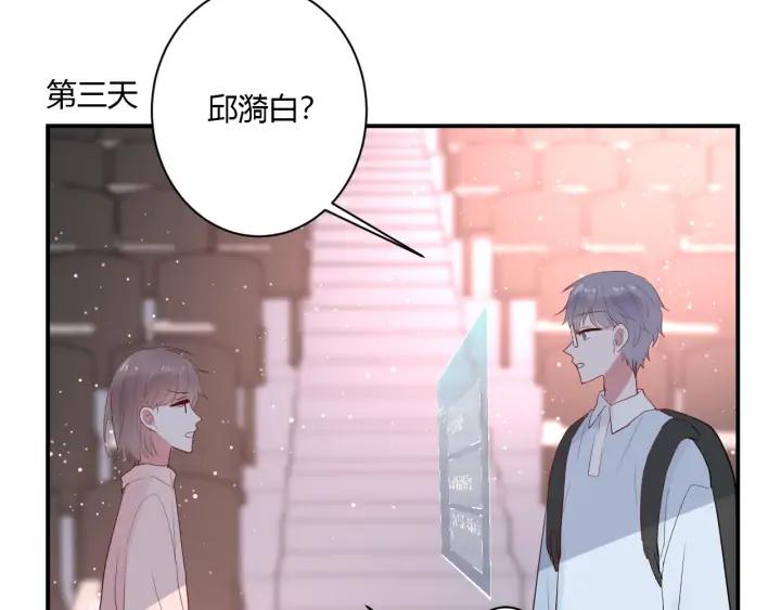 第49话 他还是他71