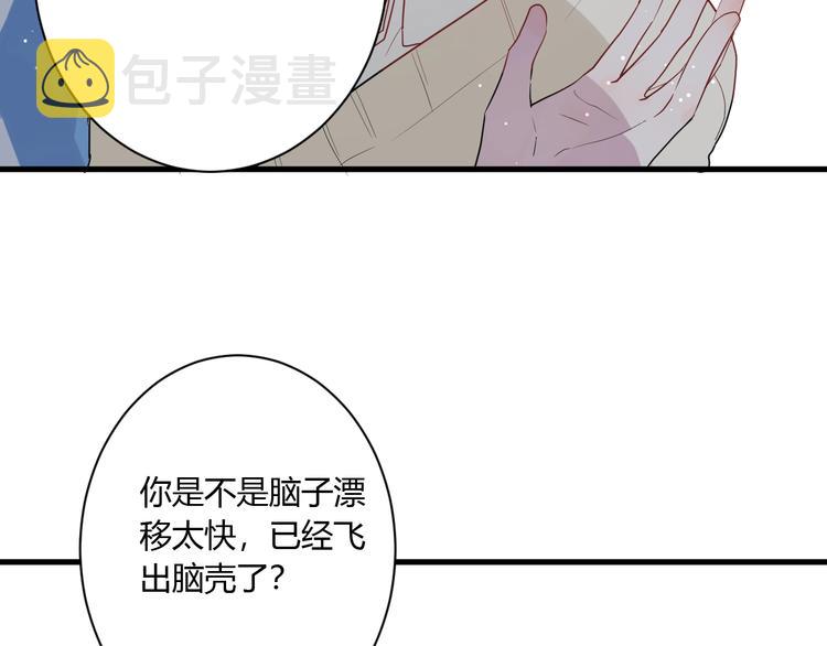 第22话 进击的秋衣！6