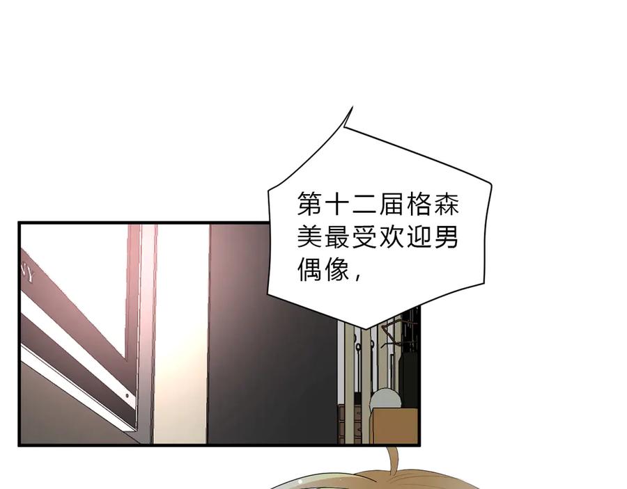 番外 姐姐浪漫史4