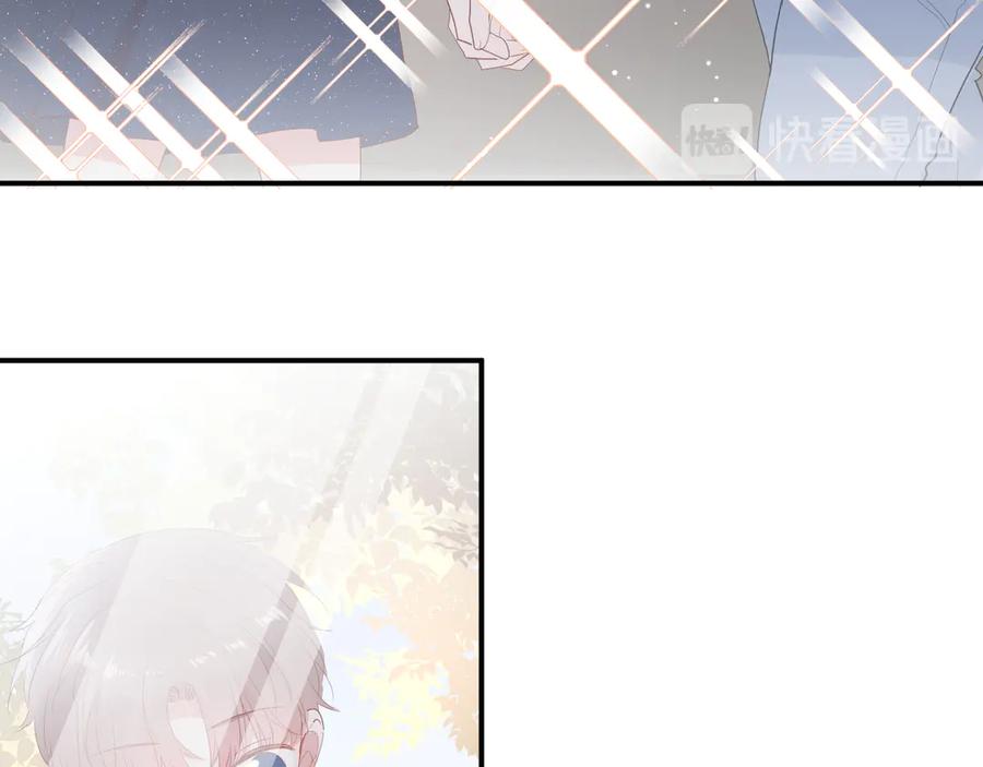 完结篇 私奔到天上29
