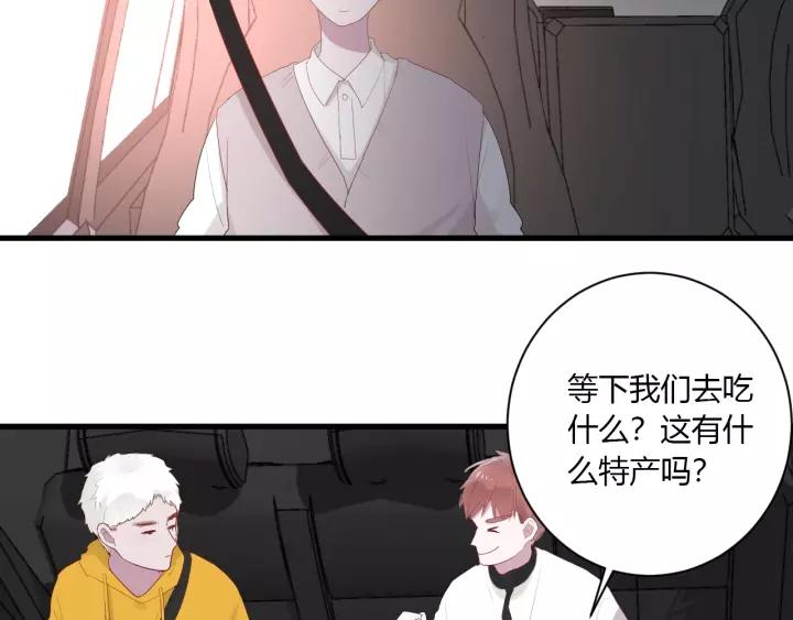 第30话 公主养成记95