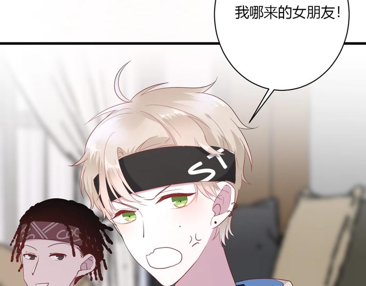第21话 冬幸的秘密基地65