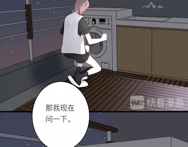 第5话 课程解锁36