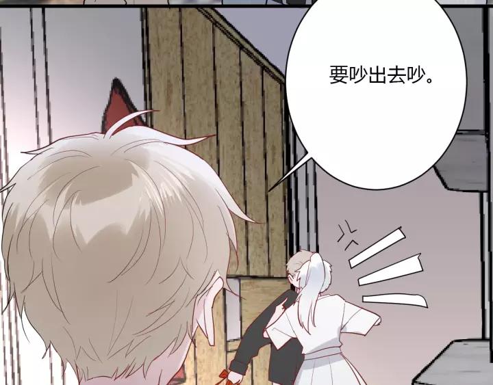 第41话 冬幸家的修罗场83