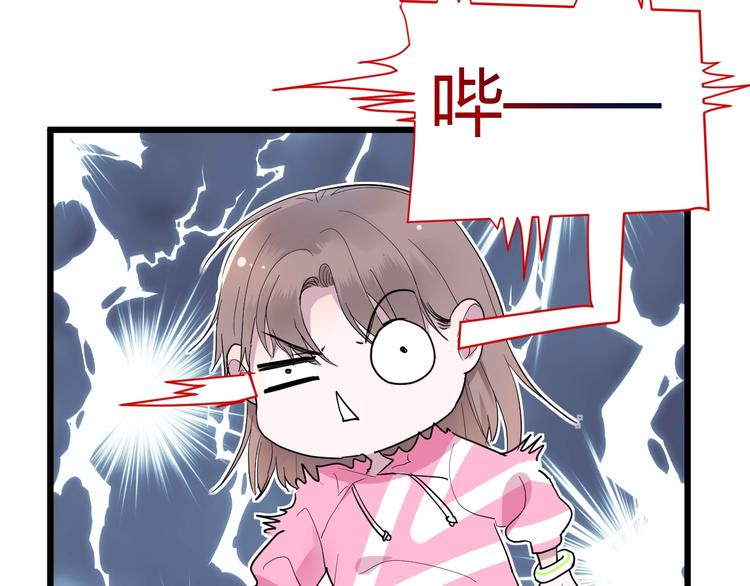 第3话 课程开始33