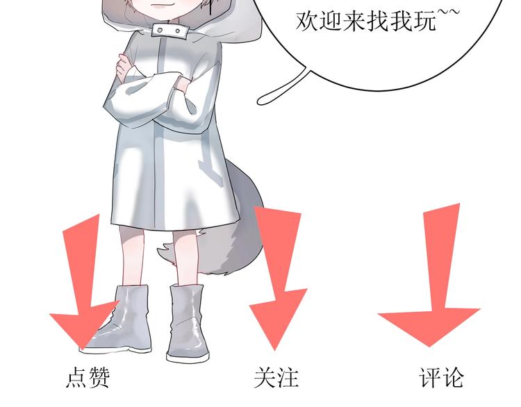 番外 冬幸篇85