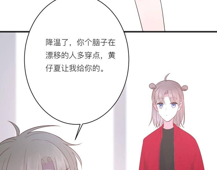 第16话 捧脸杀77