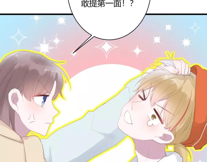 第40话 拜见婆婆！（？）7