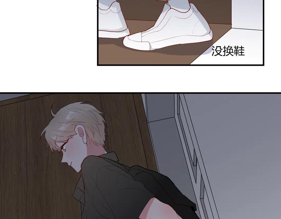 第61话 想见他（她）55