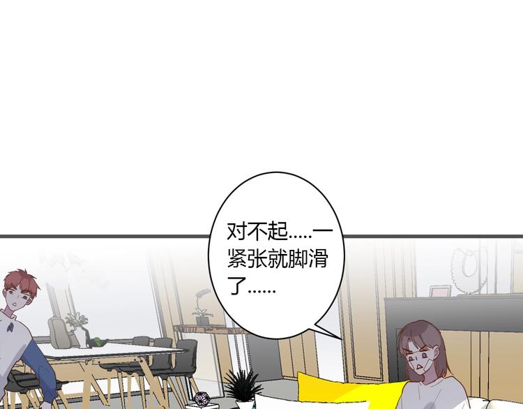 第12话 失控99