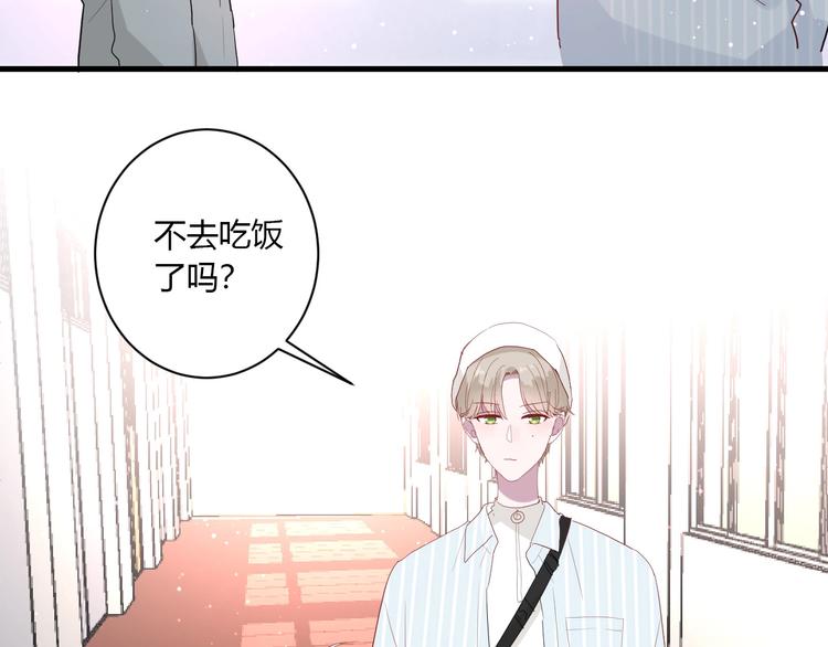 第28话 你是认真的吗11