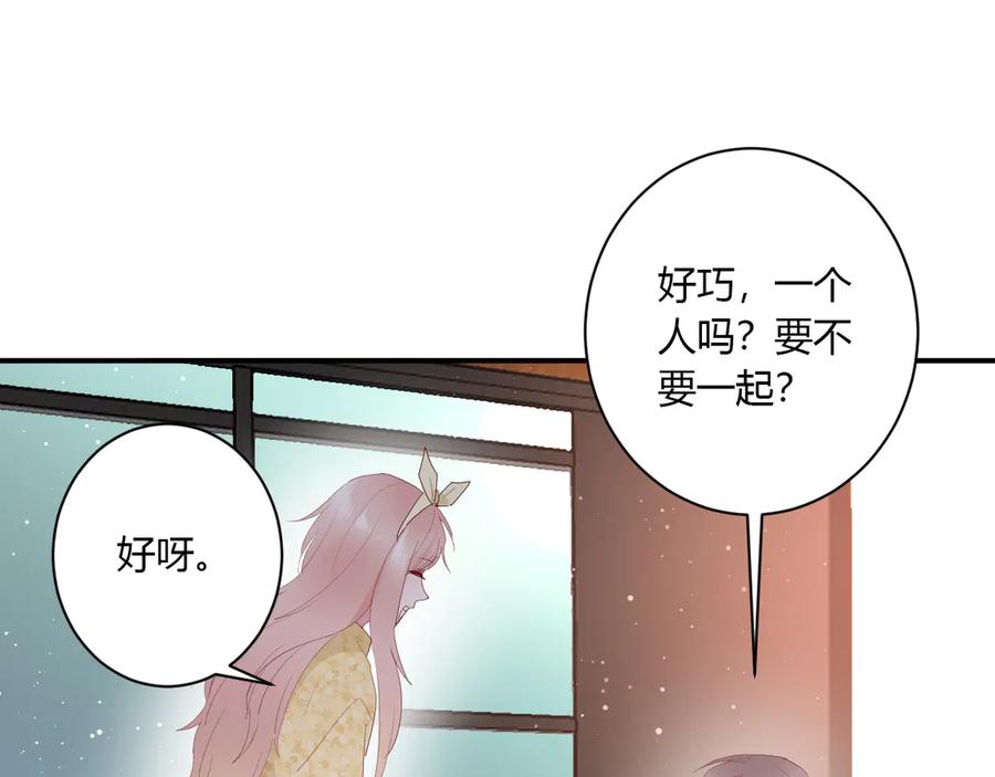 第57话 情敌68