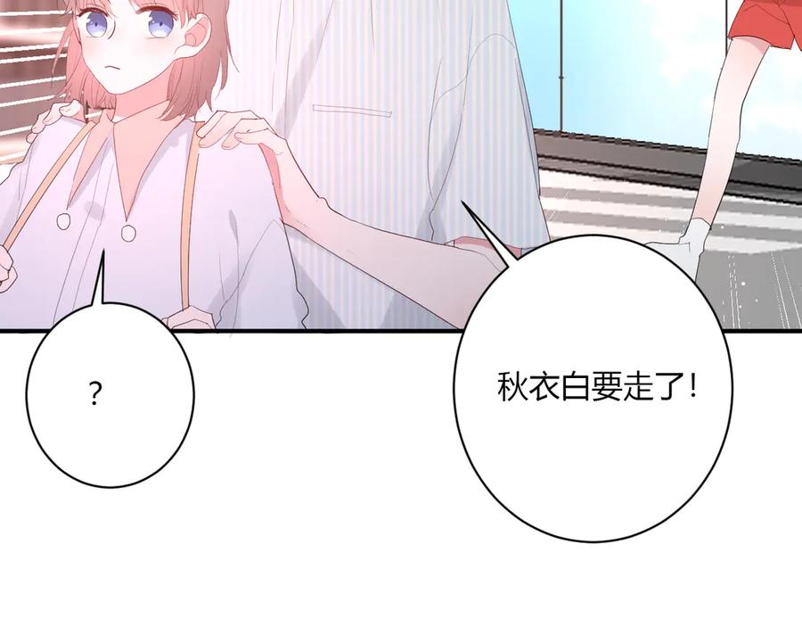 第57话 情敌61