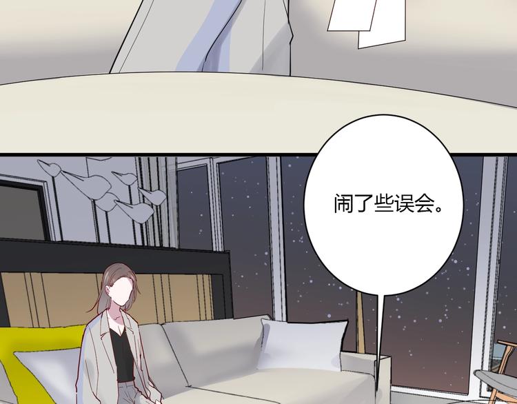 第11话 我不玩了47