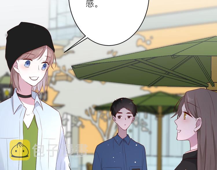 第19话 逛街遇相亲57