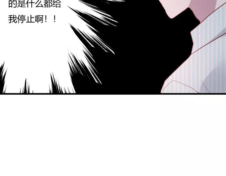 第41话 冬幸家的修罗场33