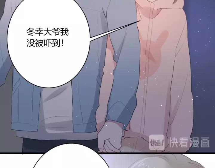 第37话 决绝，犹豫22