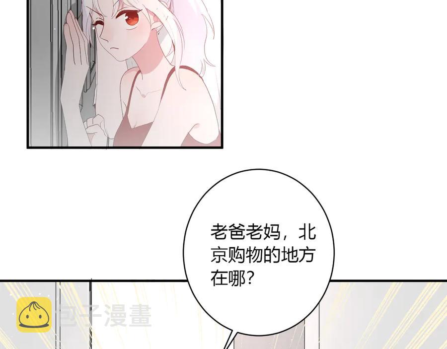 第61话 想见他（她）64