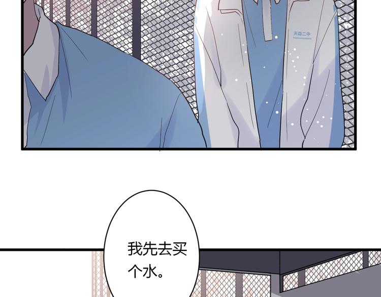 番外 冬幸篇46