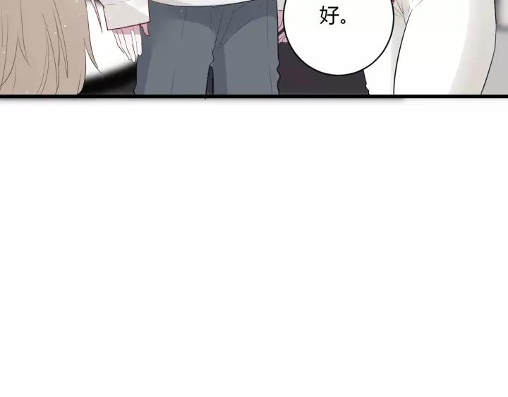 第31话 纯情冬幸 在线脸红16