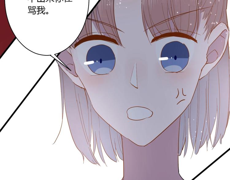 第14话 独处46
