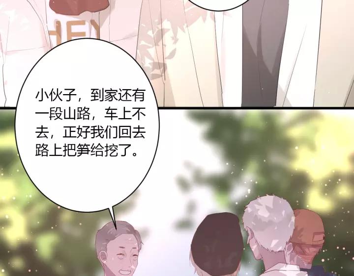 第34话 腿给你打断！29