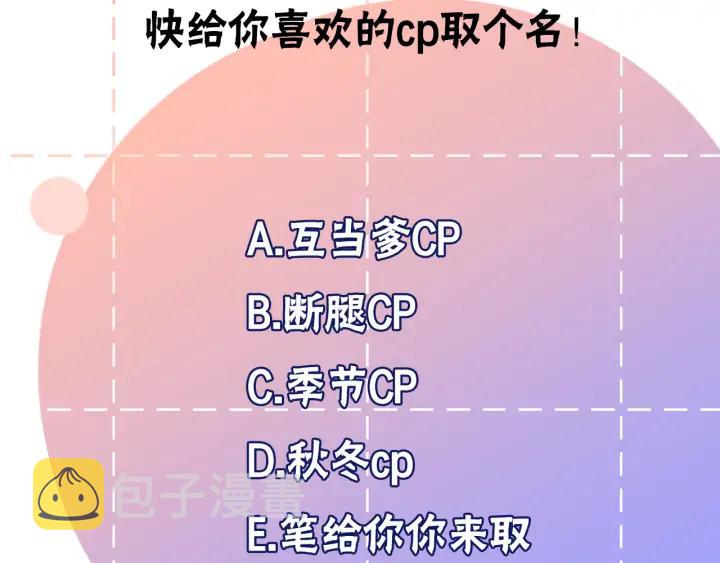 第44话 该休息了112