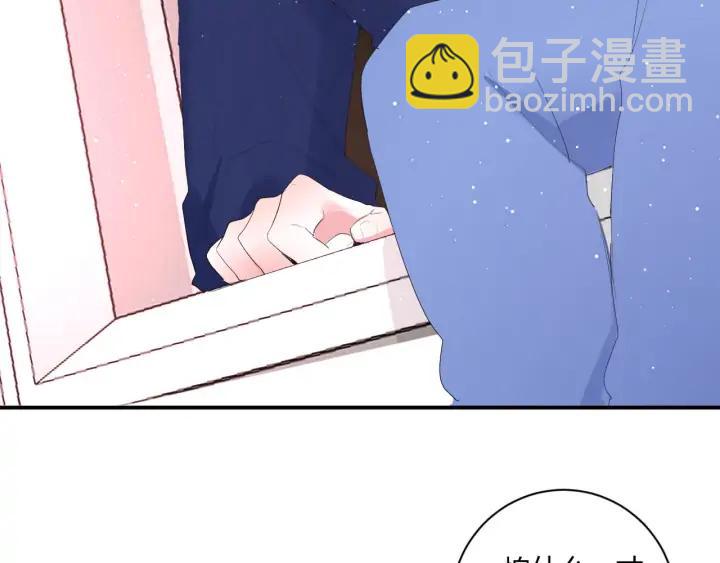 番外  初恋（上）10