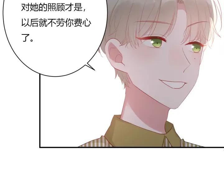 第50话 修罗场82