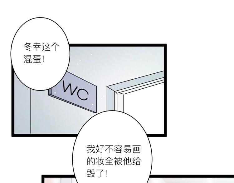 第19话 逛街遇相亲14