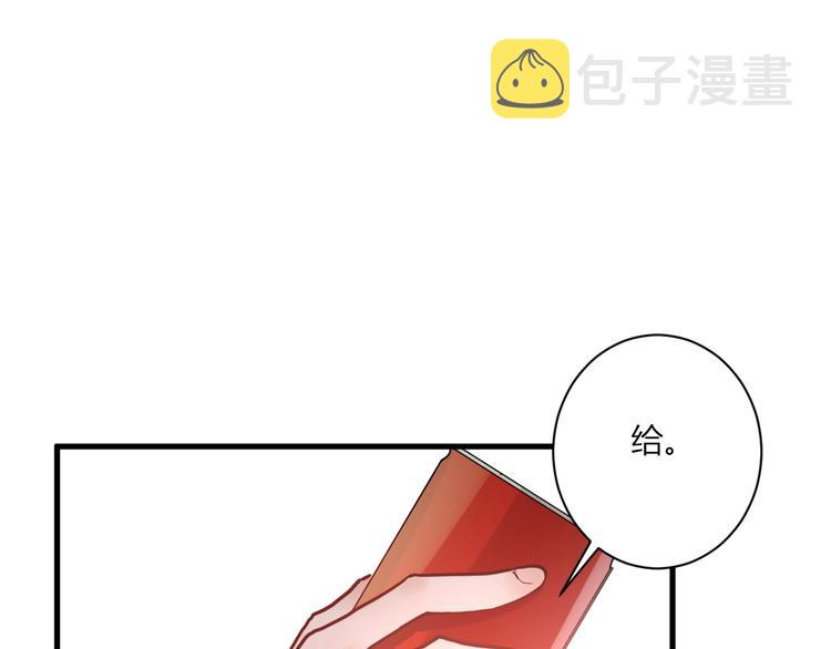 第22话 进击的秋衣！62