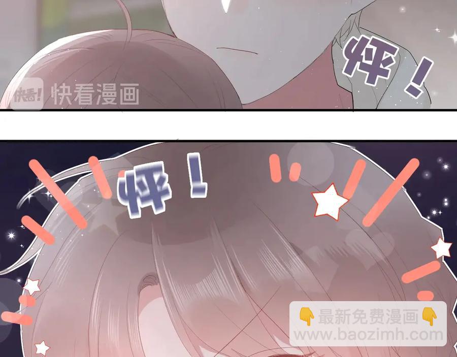 第54话 心动36