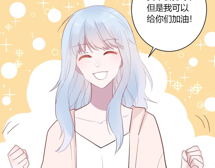 第27话 护犊子的冬幸44