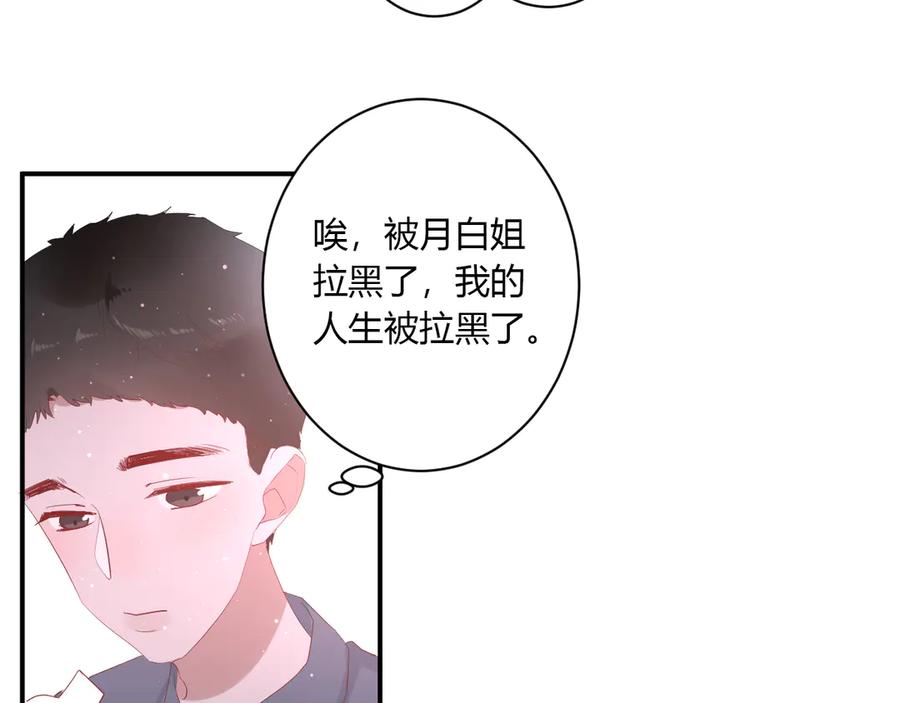 第60话 不许走19