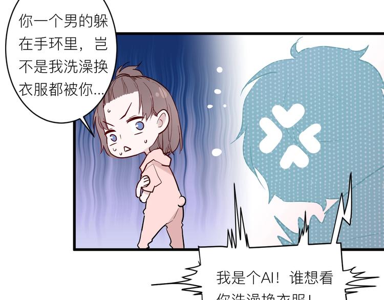 第7话 放弃37