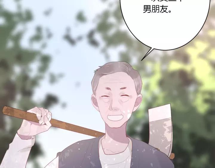 第34话 腿给你打断！25