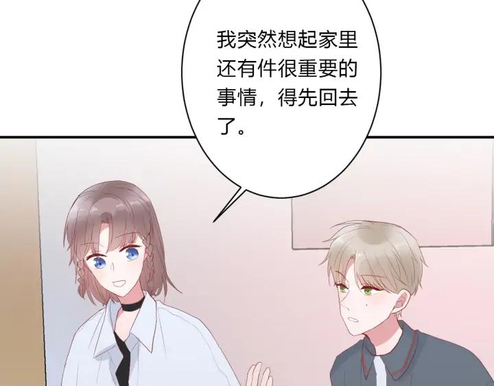 第48话 救命58
