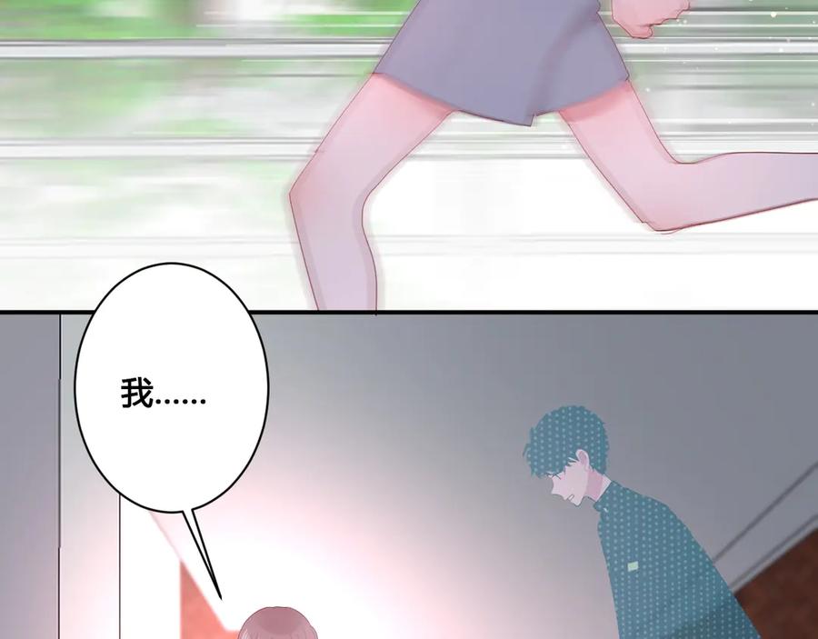 第58话 发现秘密82