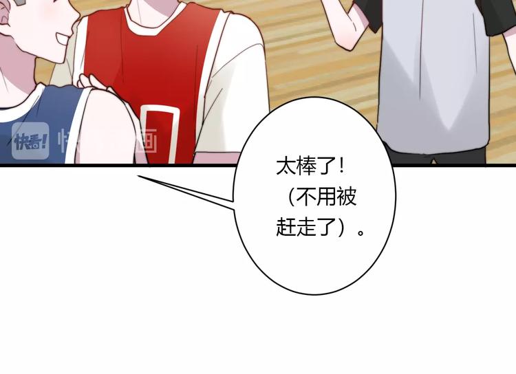 第10话 警告！23