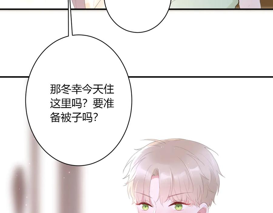 第55话 铁树开花66