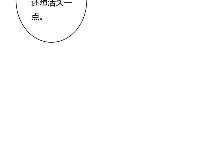 第50话 修罗场40