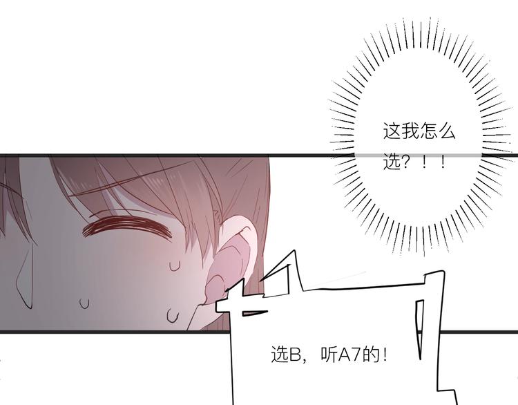 第16话 捧脸杀10